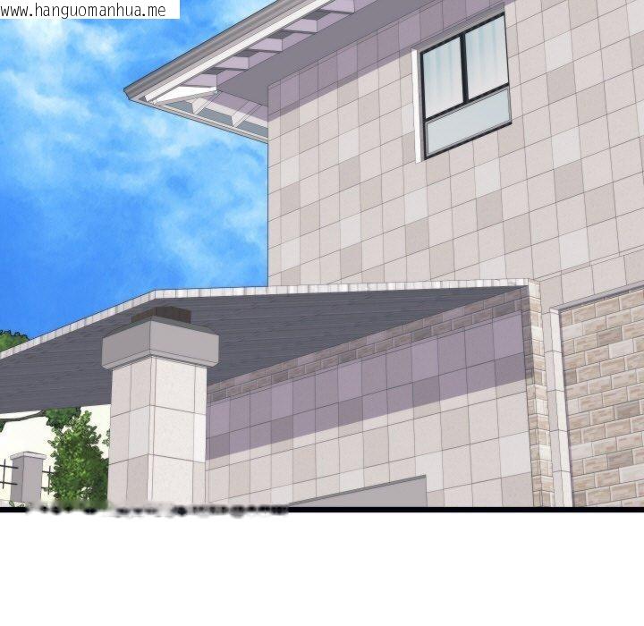 韩国漫画少爷的替身韩漫_少爷的替身-第7话在线免费阅读-韩国漫画-第97张图片