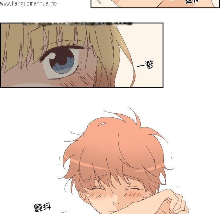 韩国漫画纯洁之罪韩漫_纯洁之罪-第9话在线免费阅读-韩国漫画-第16张图片