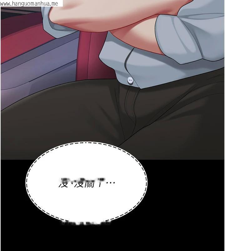 韩国漫画复仇母女丼韩漫_复仇母女丼-第109话-下班后的电影约会在线免费阅读-韩国漫画-第150张图片