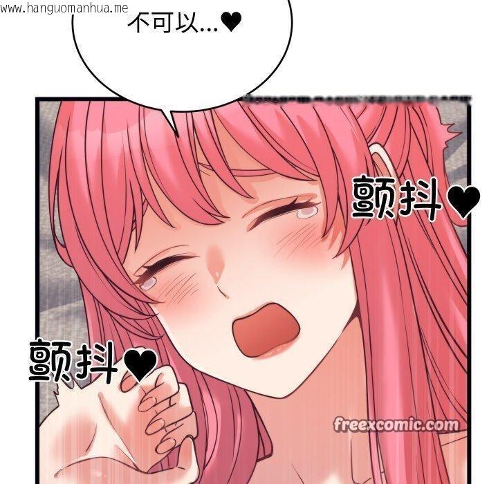 韩国漫画少爷的替身韩漫_少爷的替身-第7话在线免费阅读-韩国漫画-第70张图片