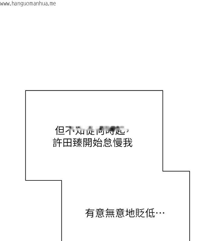 韩国漫画币转人生韩漫_币转人生-第27话-抱著大腿哭太犯规了在线免费阅读-韩国漫画-第71张图片