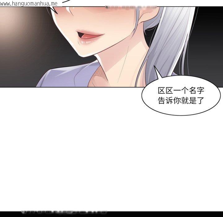 韩国漫画轻触!-解除封印韩漫_轻触!-解除封印-第14话在线免费阅读-韩国漫画-第95张图片