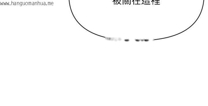 韩国漫画报告女班长:一根突起韩漫_报告女班长:一根突起-第8话-在人母面前掏出那根在线免费阅读-韩国漫画-第72张图片