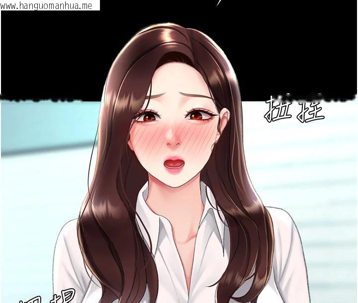 韩国漫画复仇母女丼韩漫_复仇母女丼-第109话-下班后的电影约会在线免费阅读-韩国漫画-第27张图片