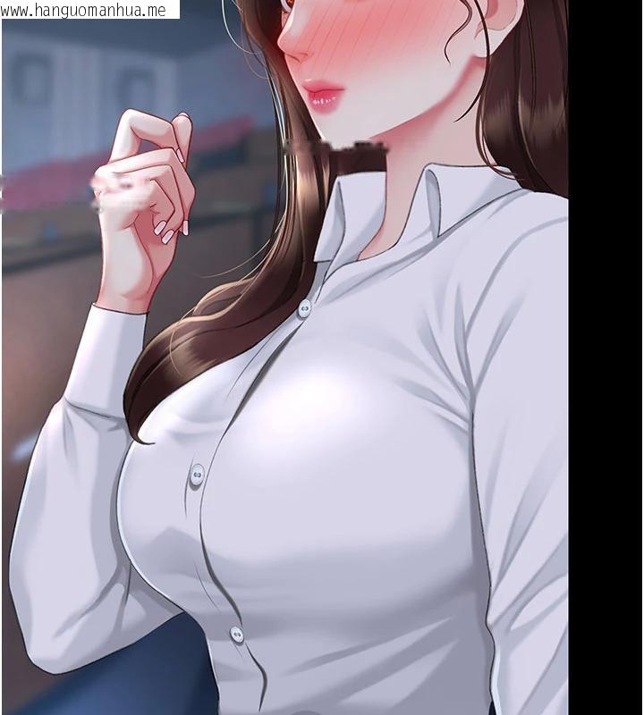 韩国漫画复仇母女丼韩漫_复仇母女丼-第109话-下班后的电影约会在线免费阅读-韩国漫画-第143张图片