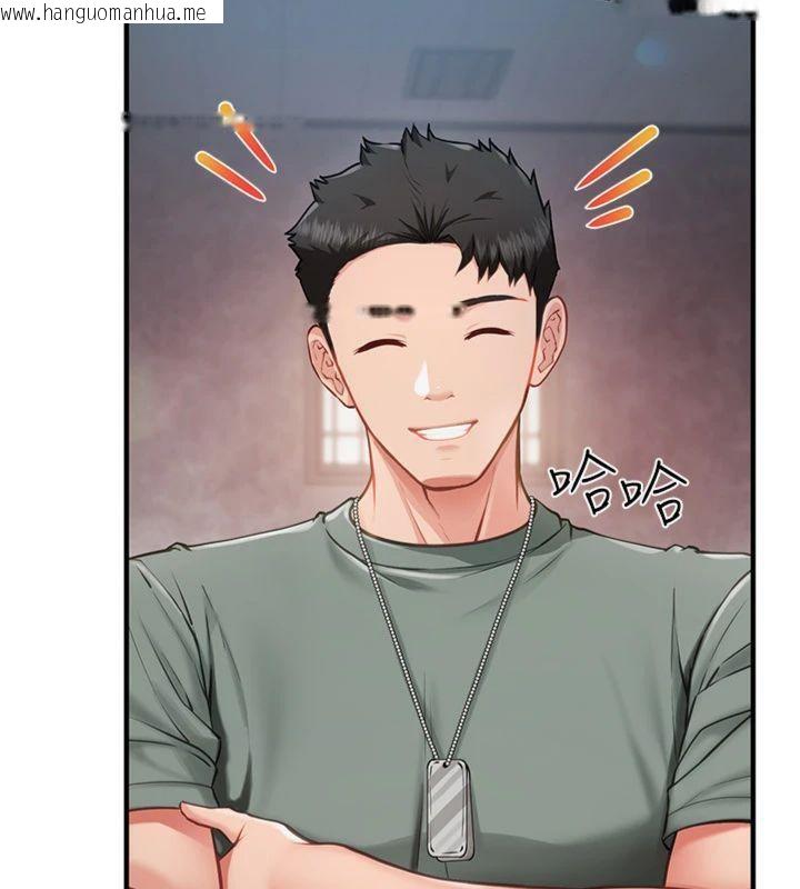 韩国漫画报告女班长:一根突起韩漫_报告女班长:一根突起-第8话-在人母面前掏出那根在线免费阅读-韩国漫画-第12张图片