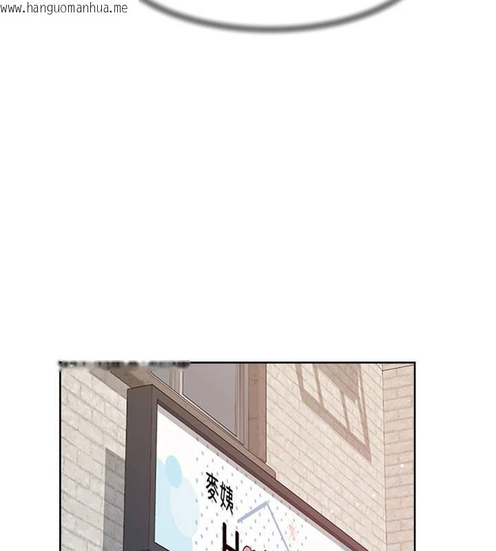 韩国漫画深层洁净达人韩漫_深层洁净达人-第38话-每走一步都好刺激在线免费阅读-韩国漫画-第87张图片