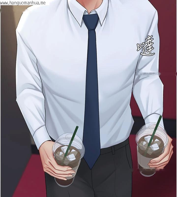 韩国漫画复仇母女丼韩漫_复仇母女丼-第109话-下班后的电影约会在线免费阅读-韩国漫画-第75张图片