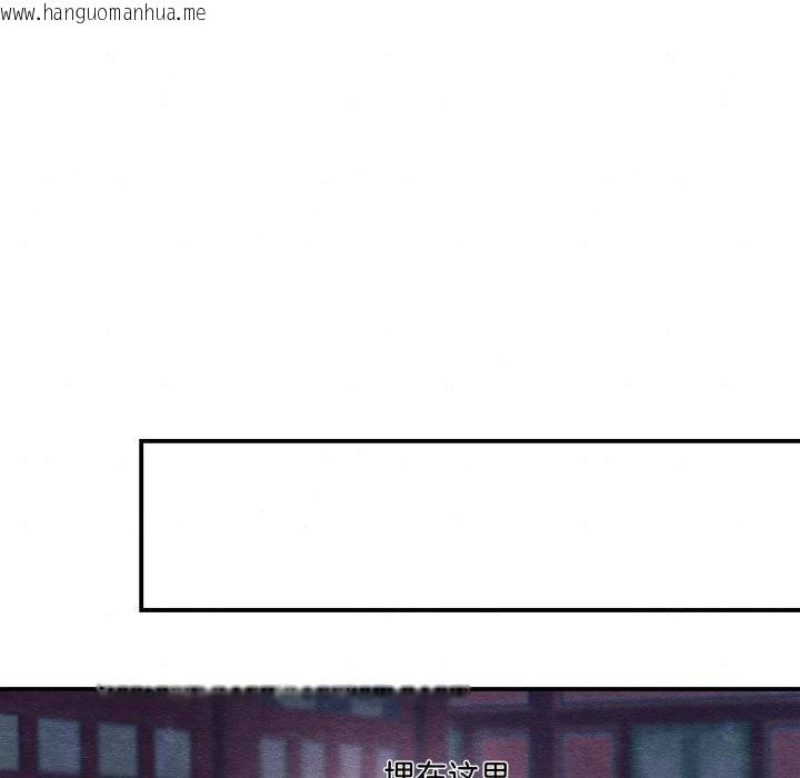 韩国漫画狂眼韩漫_狂眼-第68话在线免费阅读-韩国漫画-第64张图片
