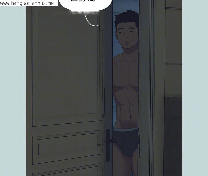 韩国漫画纵夏夜之梦(无码版)韩漫_纵夏夜之梦(无码版)-第92话-和老师两人独处在线免费阅读-韩国漫画-第89张图片