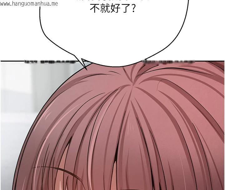 韩国漫画币转人生韩漫_币转人生-第27话-抱著大腿哭太犯规了在线免费阅读-韩国漫画-第12张图片
