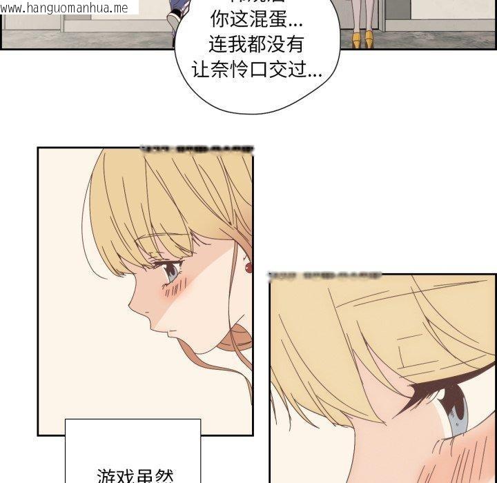 韩国漫画纯洁之罪韩漫_纯洁之罪-第9话在线免费阅读-韩国漫画-第55张图片