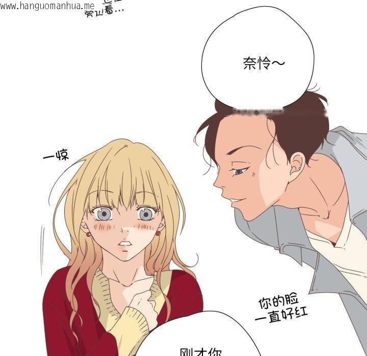 韩国漫画纯洁之罪韩漫_纯洁之罪-第9话在线免费阅读-韩国漫画-第58张图片