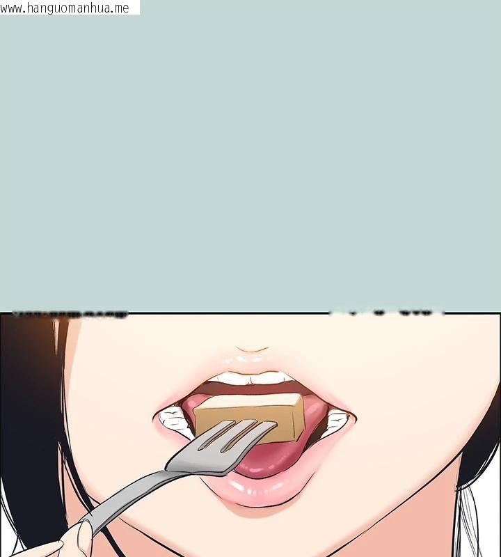 韩国漫画纵夏夜之梦(无码版)韩漫_纵夏夜之梦(无码版)-第91话-海边的好色之徒在线免费阅读-韩国漫画-第62张图片