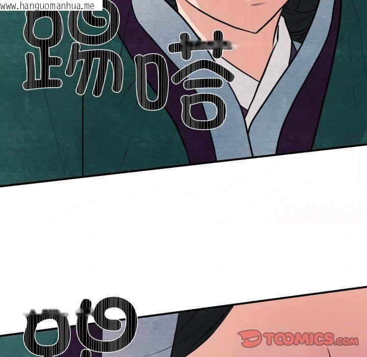 韩国漫画狂眼韩漫_狂眼-第68话在线免费阅读-韩国漫画-第81张图片