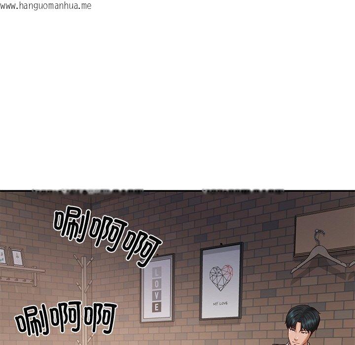 韩国漫画财阀家的女婿韩漫_财阀家的女婿-第35话在线免费阅读-韩国漫画-第72张图片