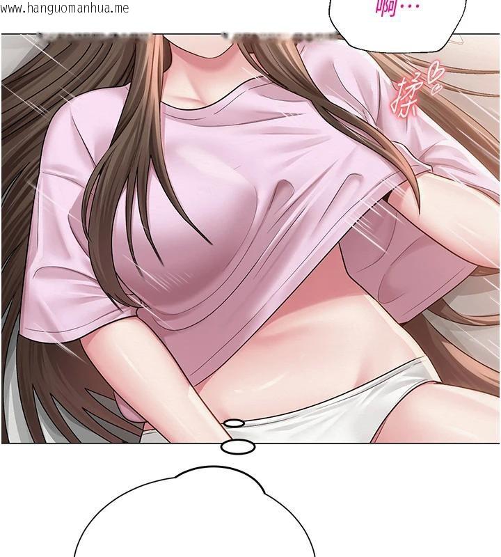 韩国漫画网红女老师韩漫_网红女老师-第22话-清纯老师的性幻想在线免费阅读-韩国漫画-第135张图片