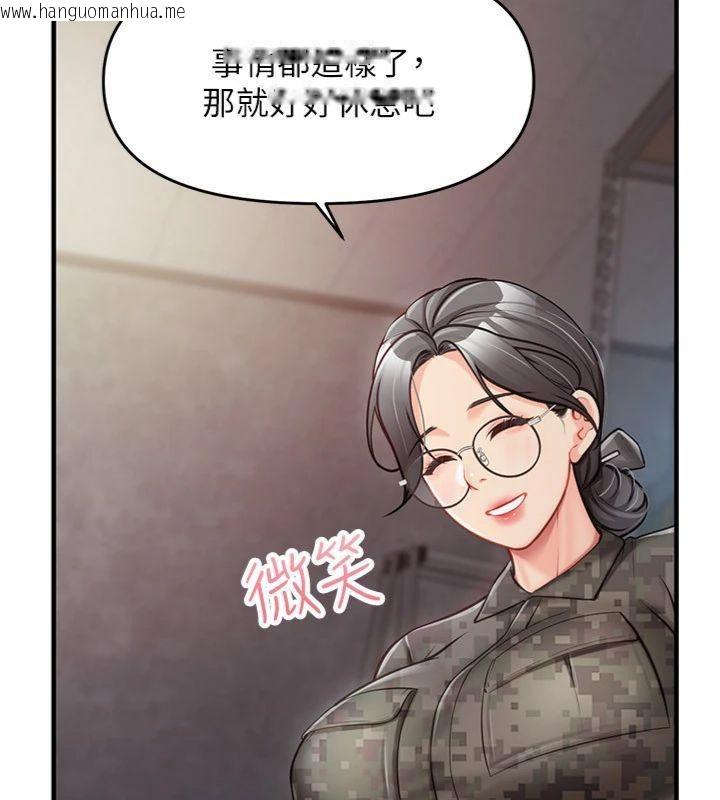 韩国漫画报告女班长:一根突起韩漫_报告女班长:一根突起-第8话-在人母面前掏出那根在线免费阅读-韩国漫画-第53张图片