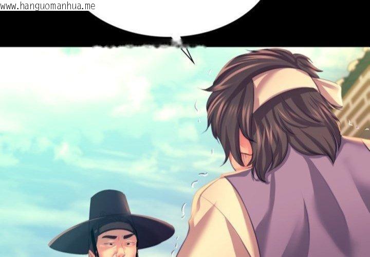 韩国漫画小姐韩漫_小姐-第76话在线免费阅读-韩国漫画-第2张图片