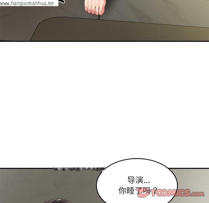韩国漫画财阀家的女婿韩漫_财阀家的女婿-第35话在线免费阅读-韩国漫画-第120张图片