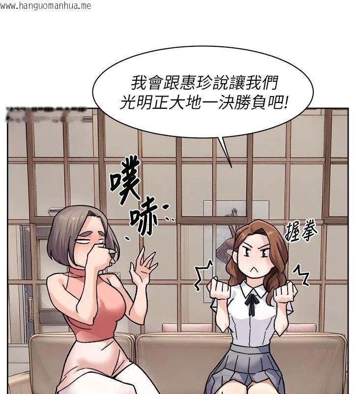 韩国漫画深层洁净达人韩漫_深层洁净达人-第38话-每走一步都好刺激在线免费阅读-韩国漫画-第71张图片
