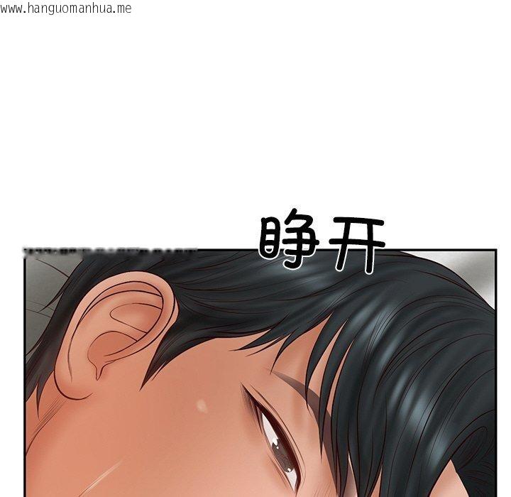 韩国漫画财阀家的女婿韩漫_财阀家的女婿-第35话在线免费阅读-韩国漫画-第144张图片