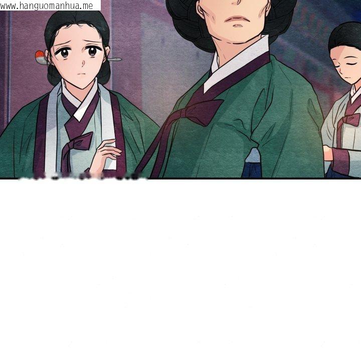 韩国漫画狂眼韩漫_狂眼-第68话在线免费阅读-韩国漫画-第101张图片