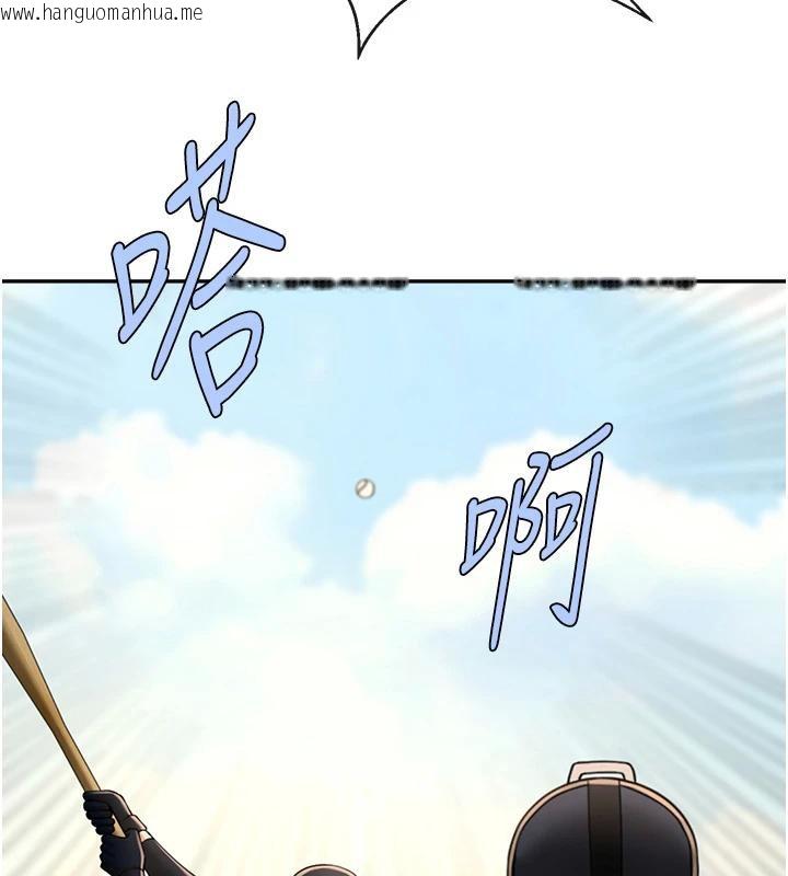 韩国漫画炸裂吧!巨棒韩漫_炸裂吧!巨棒-第85话-专属啦啦队准备上场在线免费阅读-韩国漫画-第52张图片