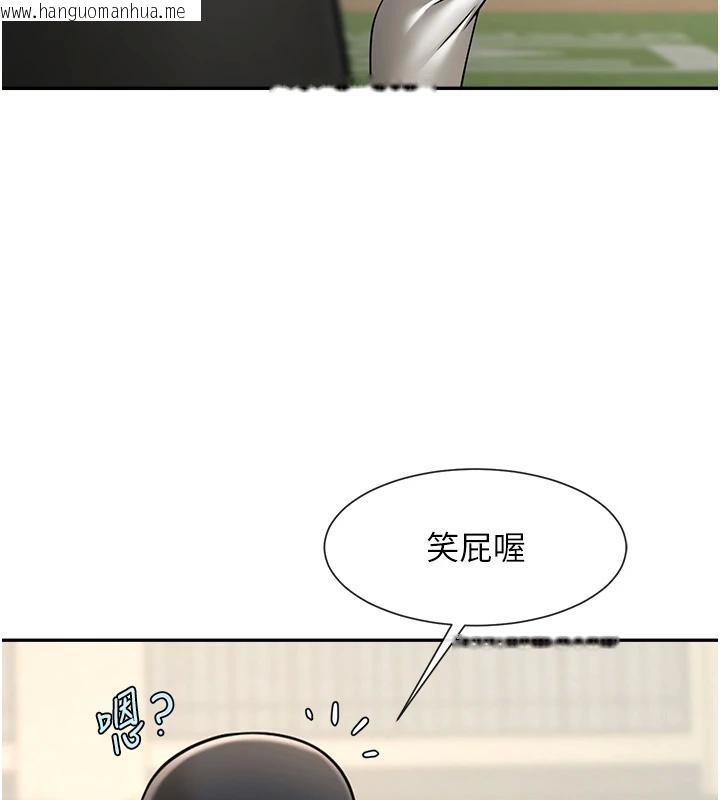 韩国漫画炸裂吧!巨棒韩漫_炸裂吧!巨棒-第85话-专属啦啦队准备上场在线免费阅读-韩国漫画-第9张图片