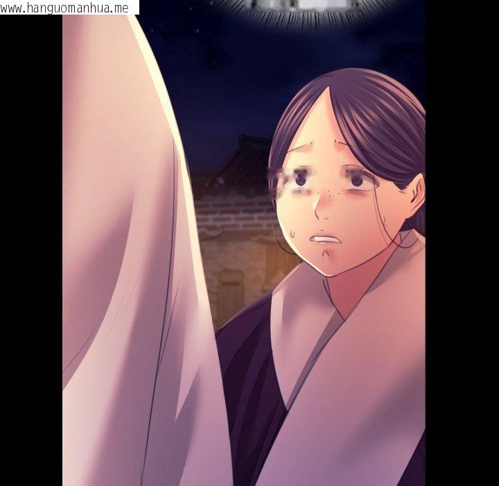 韩国漫画小姐韩漫_小姐-第76话在线免费阅读-韩国漫画-第172张图片