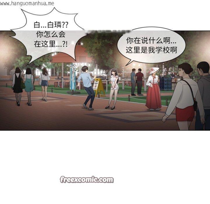 韩国漫画轻触!-解除封印韩漫_轻触!-解除封印-第14话在线免费阅读-韩国漫画-第15张图片