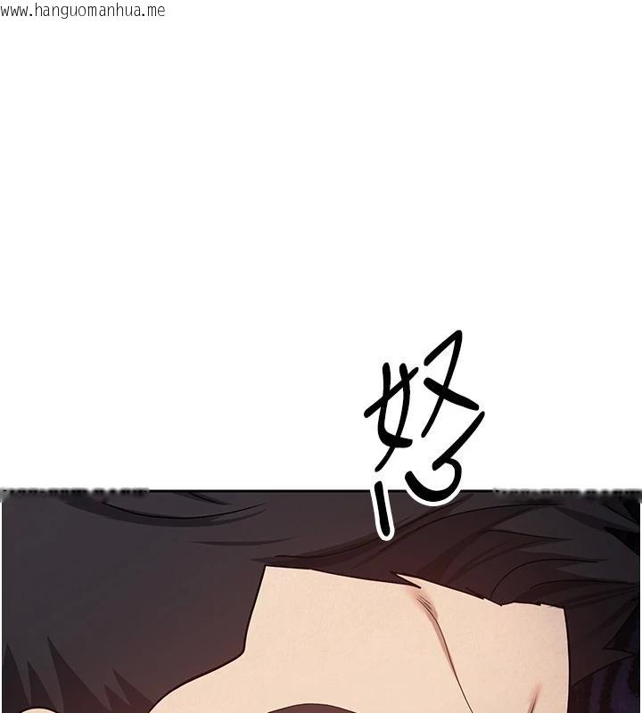 韩国漫画币转人生韩漫_币转人生-第27话-抱著大腿哭太犯规了在线免费阅读-韩国漫画-第97张图片