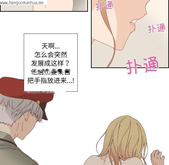 韩国漫画纯洁之罪韩漫_纯洁之罪-第9话在线免费阅读-韩国漫画-第47张图片