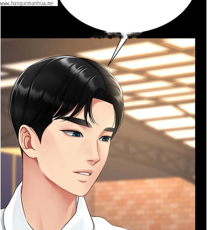 韩国漫画复仇母女丼韩漫_复仇母女丼-第109话-下班后的电影约会在线免费阅读-韩国漫画-第41张图片