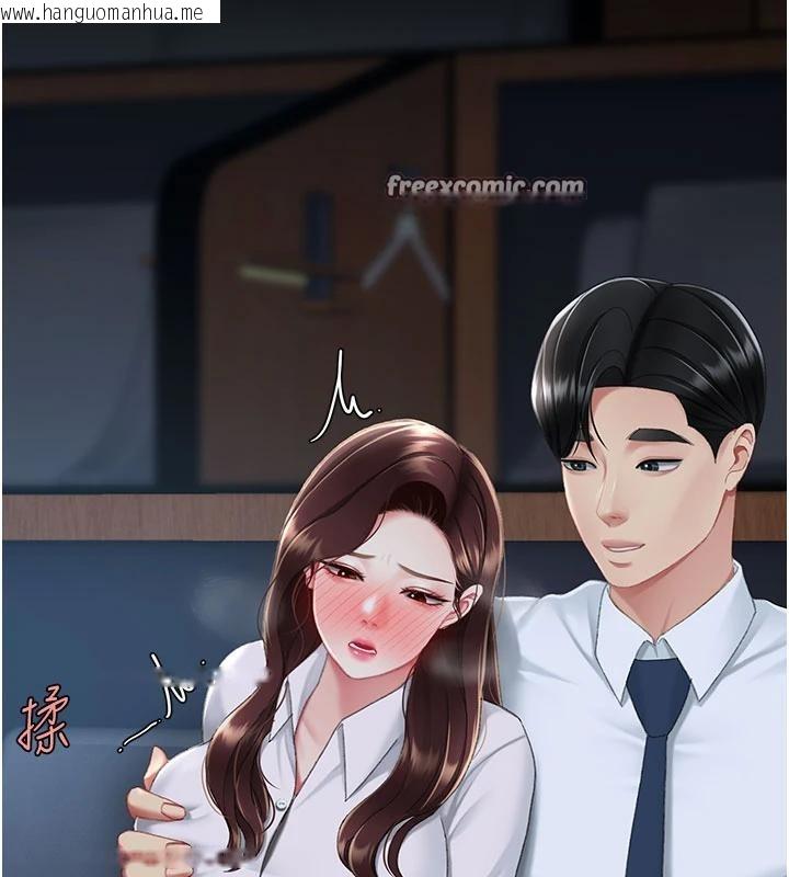 韩国漫画复仇母女丼韩漫_复仇母女丼-第109话-下班后的电影约会在线免费阅读-韩国漫画-第182张图片