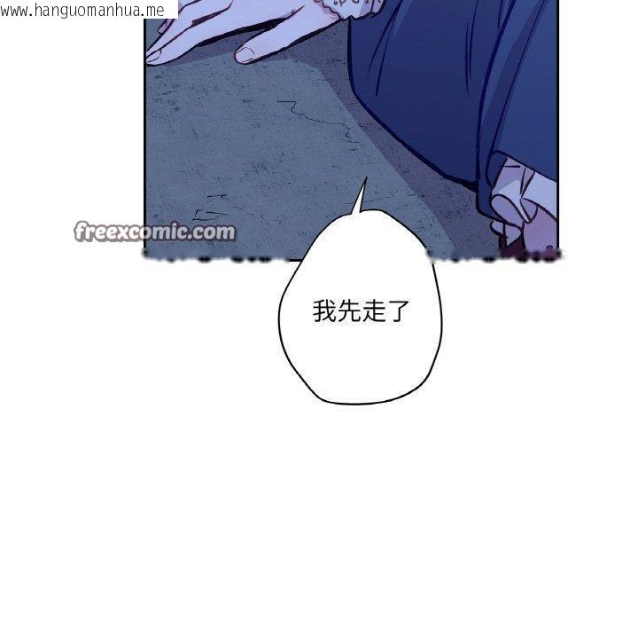 韩国漫画吉赛儿之血韩漫_吉赛儿之血-第6话在线免费阅读-韩国漫画-第70张图片