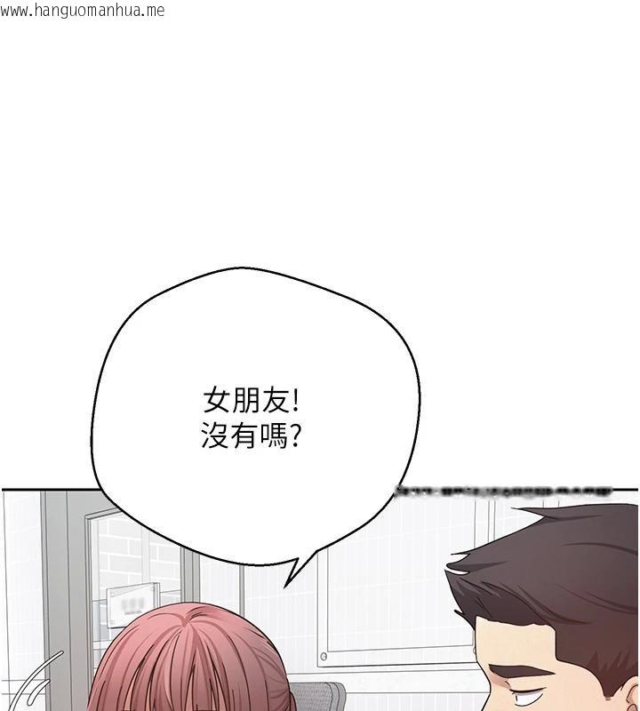 韩国漫画币转人生韩漫_币转人生-第27话-抱著大腿哭太犯规了在线免费阅读-韩国漫画-第5张图片