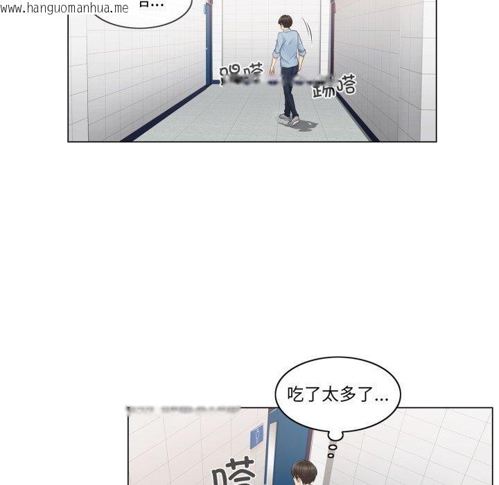 韩国漫画轻触!-解除封印韩漫_轻触!-解除封印-第14话在线免费阅读-韩国漫画-第47张图片