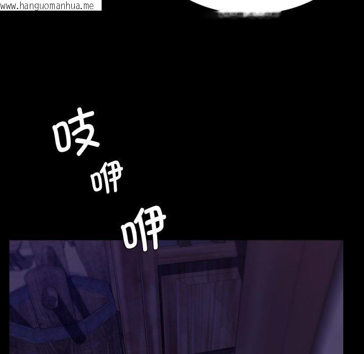 韩国漫画小姐韩漫_小姐-第76话在线免费阅读-韩国漫画-第72张图片