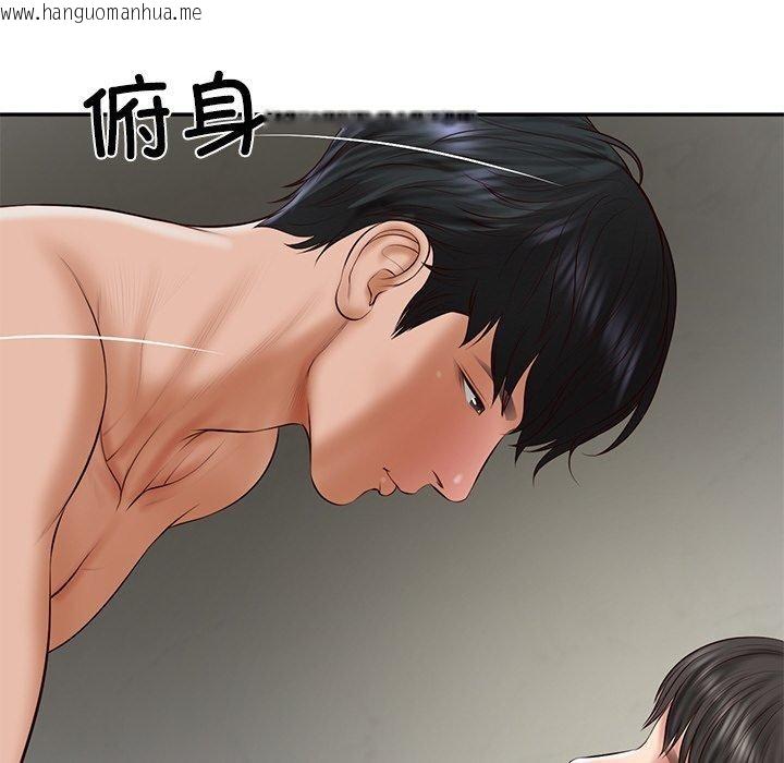 韩国漫画财阀家的女婿韩漫_财阀家的女婿-第35话在线免费阅读-韩国漫画-第167张图片