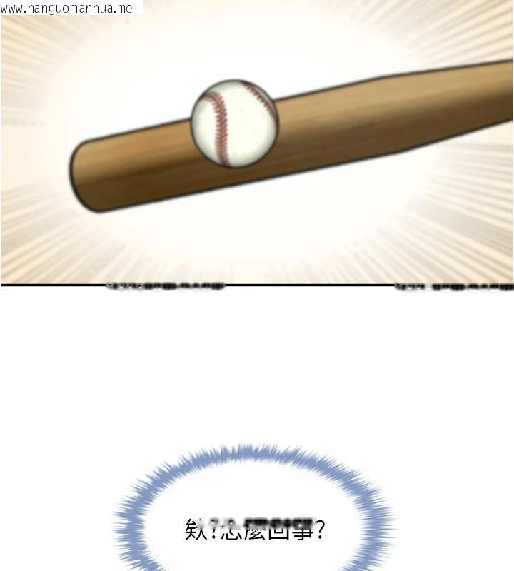 韩国漫画炸裂吧!巨棒韩漫_炸裂吧!巨棒-第85话-专属啦啦队准备上场在线免费阅读-韩国漫画-第22张图片