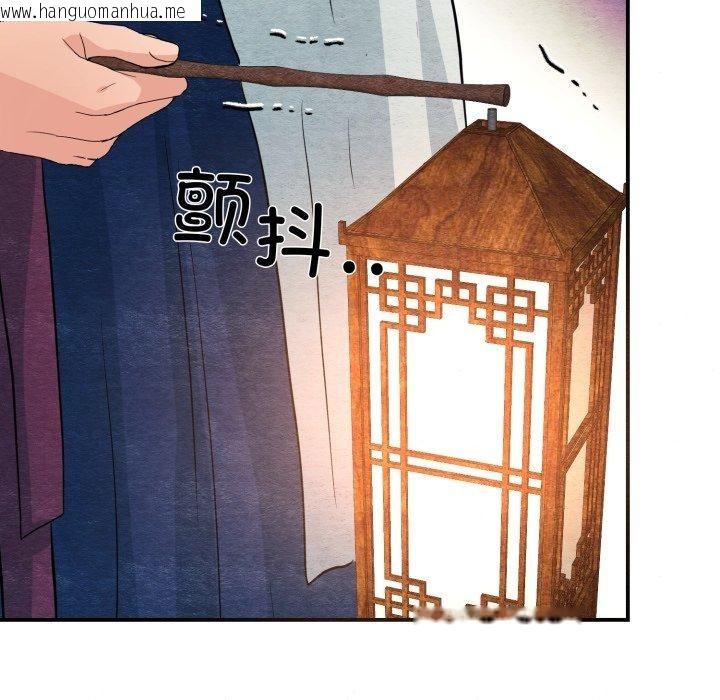韩国漫画狂眼韩漫_狂眼-第68话在线免费阅读-韩国漫画-第49张图片
