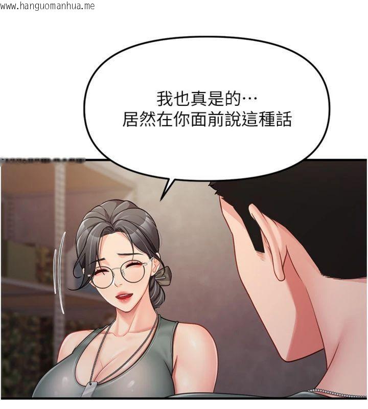 韩国漫画报告女班长:一根突起韩漫_报告女班长:一根突起-第8话-在人母面前掏出那根在线免费阅读-韩国漫画-第115张图片