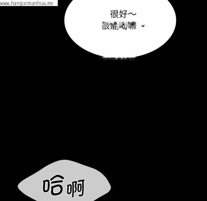 韩国漫画小姐韩漫_小姐-第76话在线免费阅读-韩国漫画-第43张图片