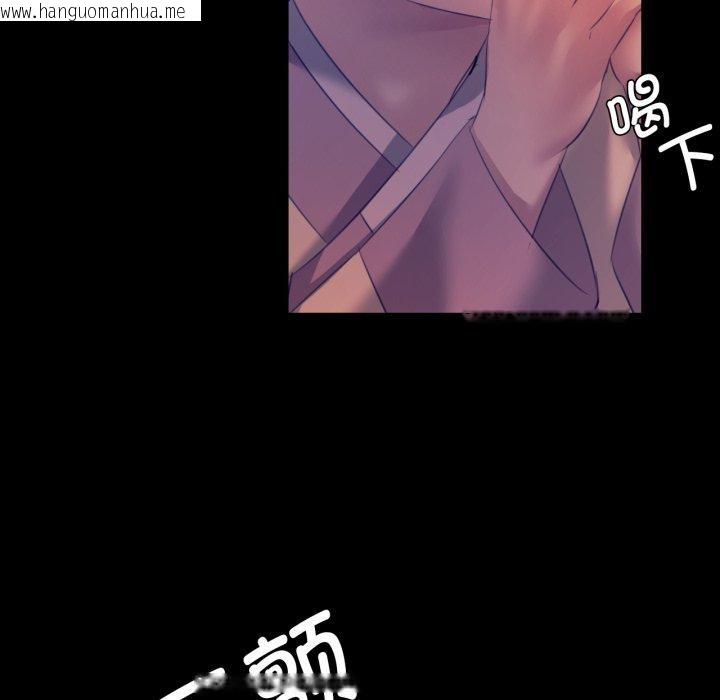 韩国漫画小姐韩漫_小姐-第76话在线免费阅读-韩国漫画-第35张图片