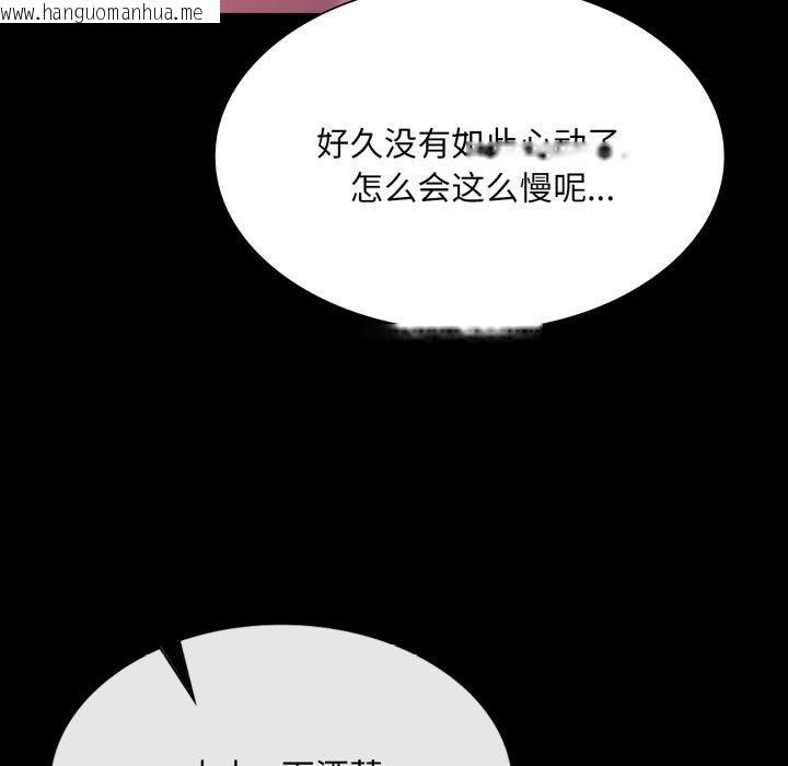 韩国漫画小姐韩漫_小姐-第76话在线免费阅读-韩国漫画-第18张图片