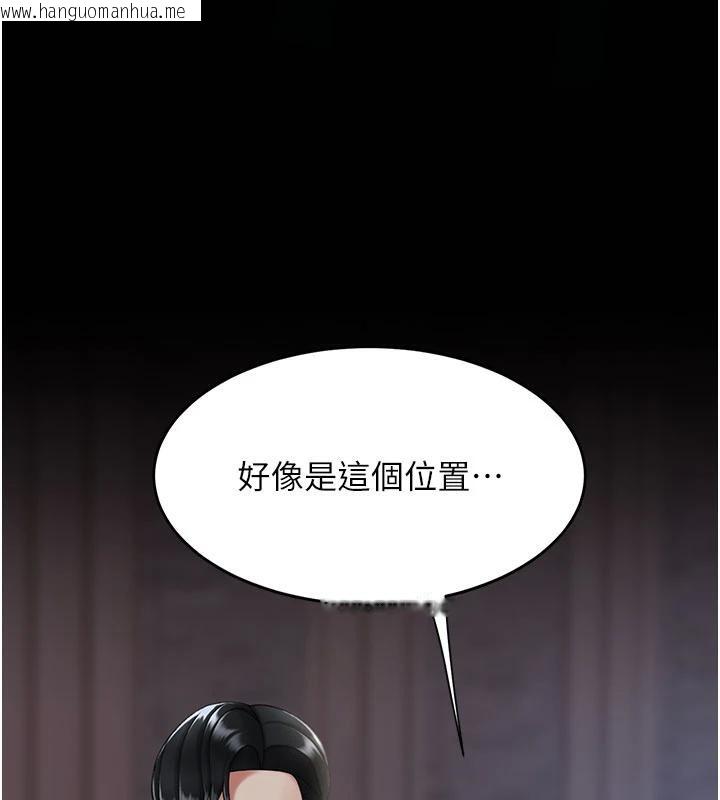 韩国漫画复仇母女丼韩漫_复仇母女丼-第109话-下班后的电影约会在线免费阅读-韩国漫画-第87张图片