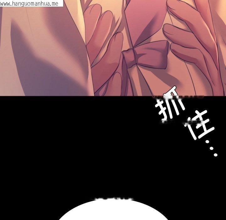 韩国漫画小姐韩漫_小姐-第76话在线免费阅读-韩国漫画-第47张图片