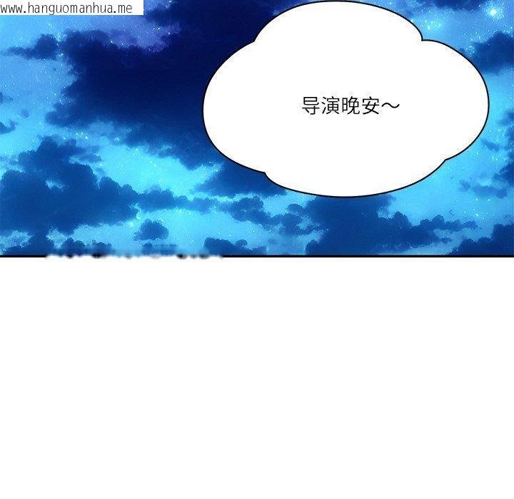 韩国漫画财阀家的女婿韩漫_财阀家的女婿-第35话在线免费阅读-韩国漫画-第113张图片