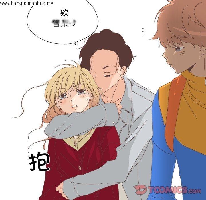 韩国漫画纯洁之罪韩漫_纯洁之罪-第9话在线免费阅读-韩国漫画-第62张图片